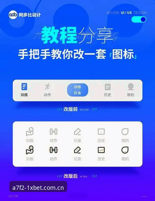 如何快速上手1xbet app？新手必看的完整操作指南