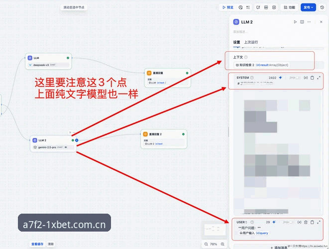 如何安全高效地访问1xbet国际平台？深度解析官方入口与使用指南